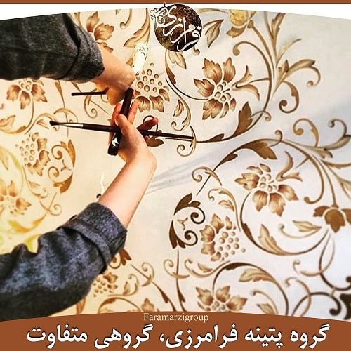 عکس پتینه طرح دار