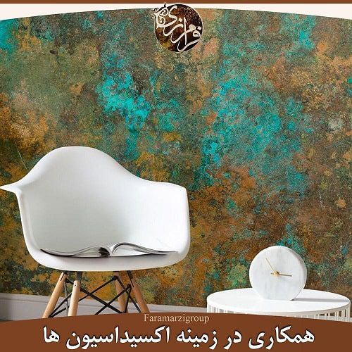 عکس پتینه دیوار